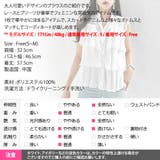 ブラウス レディース トップス | KawaiCat | 詳細画像28