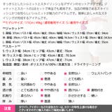セットアップ レディース 五分袖 | KawaiCat | 詳細画像30 