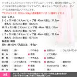 パンツ レディース ボトムス | KawaiCat | 詳細画像15