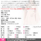 ワンピース レディース ケープ風 | KawaiCat | 詳細画像20