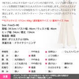 オールインワン レディース 半袖 | KawaiCat | 詳細画像18