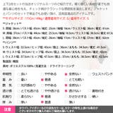 セットアップ レディース スーツ | KawaiCat | 詳細画像20