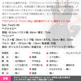 セットアップ レディース ブラウス | KawaiCat | 詳細画像20