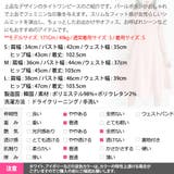 ワンピース レディース ノースリーブ | KawaiCat | 詳細画像19 