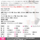 セットアップ レディース ジャケット | KawaiCat | 詳細画像22