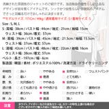 ジャケット レディース 半袖 | KawaiCat | 詳細画像16