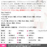 セットアップ レディース ツーピース | KawaiCat | 詳細画像22