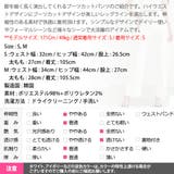 パンツ レディース ボトムス | KawaiCat | 詳細画像16