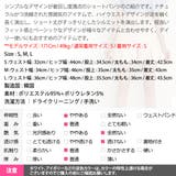 ショートパンツ レディース ボトムス | KawaiCat | 詳細画像19