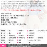 ブラウス レディース トップス | KawaiCat | 詳細画像24 