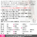 ジャケット レディース 七分袖 | KawaiCat | 詳細画像18