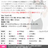 ニット レディース トップス | KawaiCat | 詳細画像17
