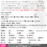 セットアップ レディース トップス | KawaiCat | 詳細画像18