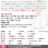オールインワン レディース 半袖 | KawaiCat | 詳細画像22