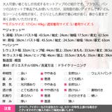 セットアップ レディース アンサンブル | KawaiCat | 詳細画像29