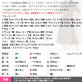 セットアップ レディース 半袖 | KawaiCat | 詳細画像22