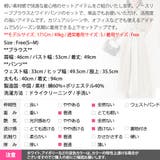 セットアップ レディース ノースリーブ | KawaiCat | 詳細画像19