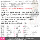 セットアップ レディース シャツ | KawaiCat | 詳細画像19