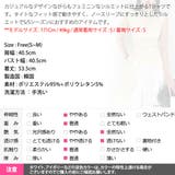 ノースリーブ レディース トップス | KawaiCat | 詳細画像18