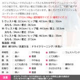 パンツ レディース デニム | KawaiCat | 詳細画像16
