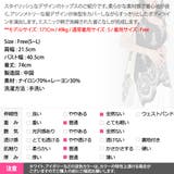 キャミソール トップス ノースリーブ | KawaiCat | 詳細画像17