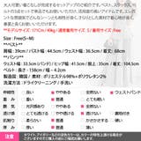 セットアップ レディース アンサンブル | KawaiCat | 詳細画像21 