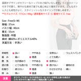 トップス レディース ニット | KawaiCat | 詳細画像17 
