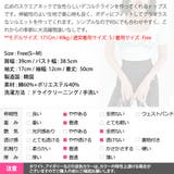 トップス レディース カットソー | KawaiCat | 詳細画像16 