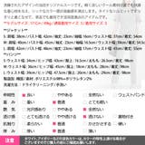 セットアップ レディース スーツ | KawaiCat | 詳細画像22