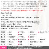 セットアップ レディース キャミソール | KawaiCat | 詳細画像18
