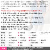 ジャケット レディース 半袖 | KawaiCat | 詳細画像30