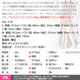 オールインワン レディース 半袖 | KawaiCat | 詳細画像21