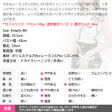 ニット レディース トップスノースリーブ | KawaiCat | 詳細画像17 