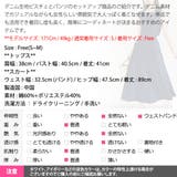 セットアップ レディース ベスト | KawaiCat | 詳細画像21 