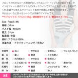 トップス レディース ノースリーブ | KawaiCat | 詳細画像19 