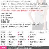 トップス レディース 半袖 | KawaiCat | 詳細画像17 