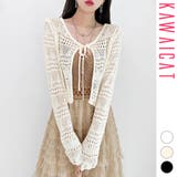 カーディガン レディース 長袖 | KawaiCat | 詳細画像1 