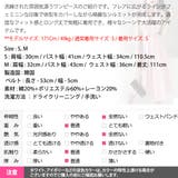 ワンピース レディース ノースリーブ | KawaiCat | 詳細画像20 