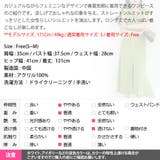 ワンピース レディース サマー | KawaiCat | 詳細画像20 