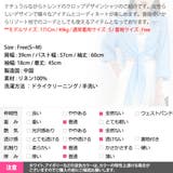 シャツ レディース トップス | KawaiCat | 詳細画像16 