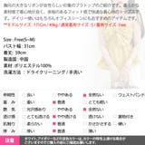 トップス レディース ノースリーブ | KawaiCat | 詳細画像19