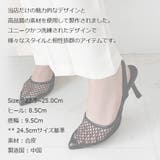 ヒール8 5cm パンプス | KawaiCat | 詳細画像16 