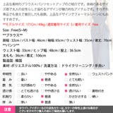 セットアップ レディース ブラウス | KawaiCat | 詳細画像20 