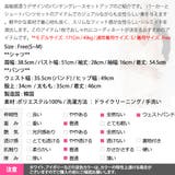 セットアップ レディース 半袖 | KawaiCat | 詳細画像21 