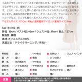 ワンピース レディース ノースリーブ | KawaiCat | 詳細画像21 