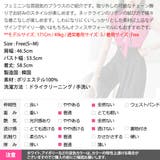 ブラウス レディース ノースリーブ | KawaiCat | 詳細画像17 