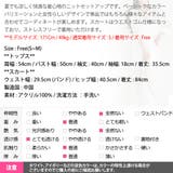 セットアップ レディース トップス | KawaiCat | 詳細画像27 