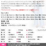 パンツ レディース ボトムス | KawaiCat | 詳細画像14 