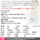 セットアップ レディース ツーピース | KawaiCat | 詳細画像21 