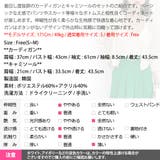 アンサンブル レディース キャミソール | KawaiCat | 詳細画像24